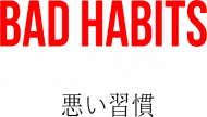 BAD HABITS-koszulka
