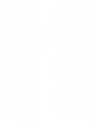 Don't be afraid to fail