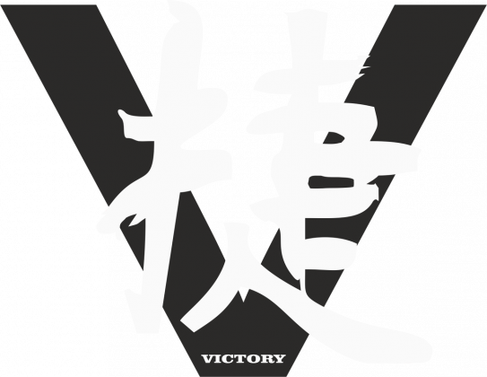 Victory - napis japoński