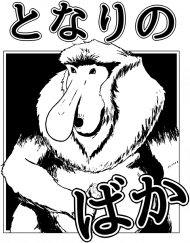 Koszulka Somsiad po japońsku - Somsiad-kun - Koszulka Harajuku (Czarna)