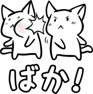 Baka! - Kawaii Neko - Harajuku T-shirt #2