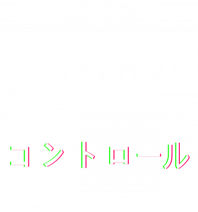 Control - Koszulka Otaku (Męska)