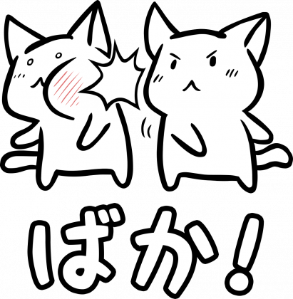 Baka! - Nadruk z kotkami - Pomysł na prezent dla otaku #2