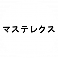 Znaki Japońskie na białym tle