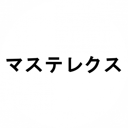 Znaki Japońskie na białym tle