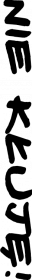 jeżyk 1