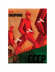 Obrona Związku Radzieckiego - propaganda ZSRR 08