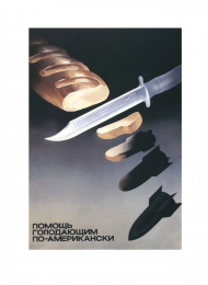 Pomoc niehumanitarna - zimna wojna - propaganda ZSRR 03