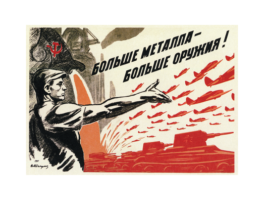 Więcej oręża! - propaganda ZSRR 06