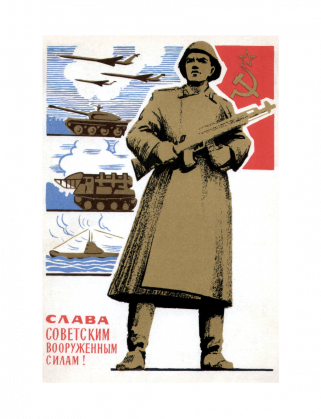 Siły Zbrojne ZSRR - propaganda ZSRR 12