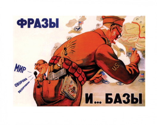 Frazy i bazy - zimna wojna - propaganda ZSRR 05