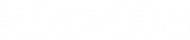 Siatedajta