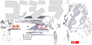 Nissan GTR r34 - Godzilla