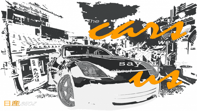 Nissan 350z - cars