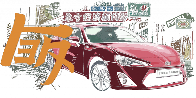 Toyota GT86