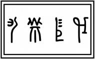 Kubek LINEA - White Raven Style