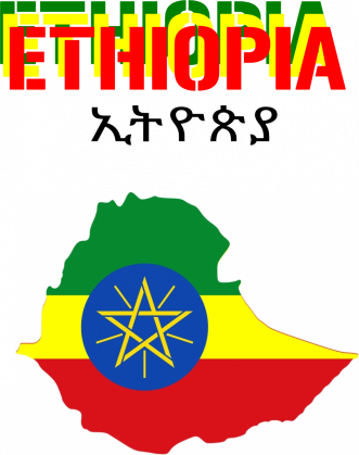 Ethiopia 1