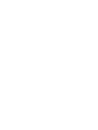 NIE DOTYKAĆ