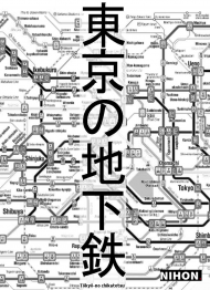 Bluza Damska - Nihon Style "Metro"