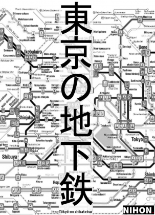 Bluza Męska - Nihon Style "Metro"