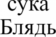 Kubek - cyka