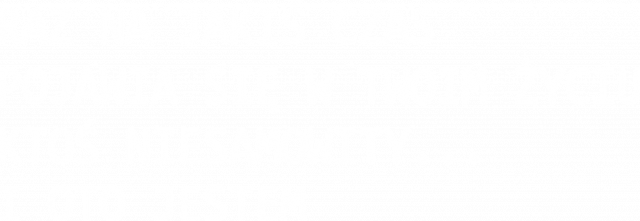 Ktoś niesamowity
