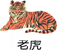 Bluza NeverFadeAway Tiger