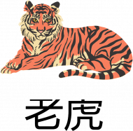 Bluza klasyczna NeverFadeAway - tiger