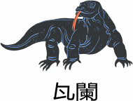 Bluza klasyczna NeverFadeAway - varanus