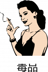 Bluza klasyczna NeverFadeAway - Pretty womans 2.1