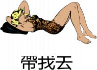 Bluza klasyczna NeverFadeAway - Pretty womans 2.3