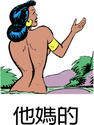 Bluza klasyczna NeverFadeAway - Pretty womans 2.4