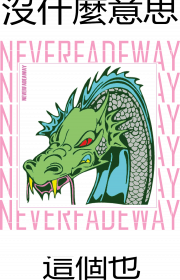 Bluza NeverFadeAway - DRAGON