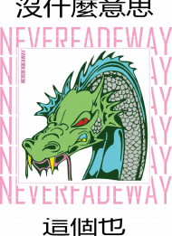 Bluza klasyczna damska NeverFadeAway - DRAGON