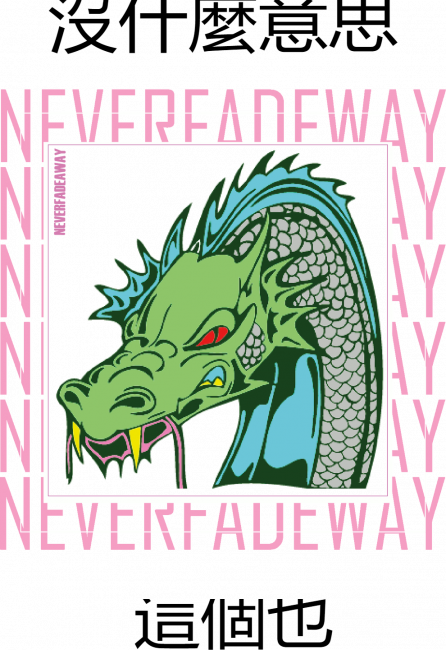 Bluzka Męska NeverFadeAway - DRAGON