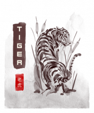 Tiger - kubek