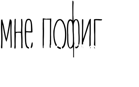 koszulka z rosyjskim nadrukiem "мне пофиг", męska