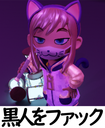 Koszula 黒人をファック